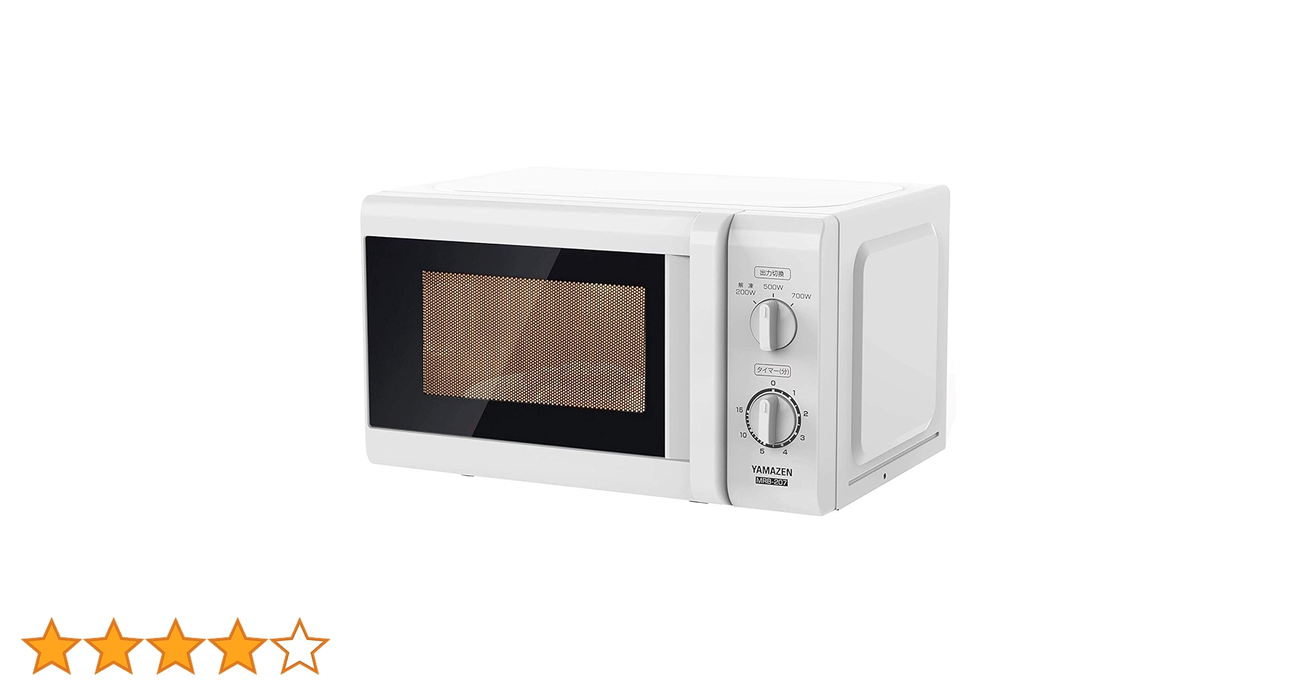 【未使用】 山善　MRB-207(W) 電子レンジ　2019年製 2019年製 山善 電子レンジ MRB-207(W) | 中古家電と中古家具なら